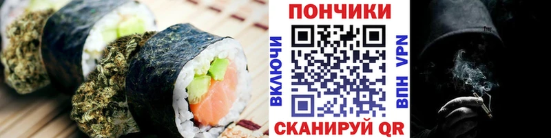 Еда ТГК марихуана  Купить закладки  Нестеров 