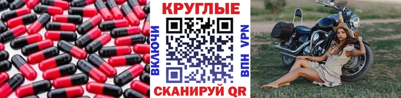 Экстази 280мг  Купить  Нестеров 