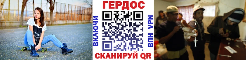 Героин афганец  Купить  Нестеров 