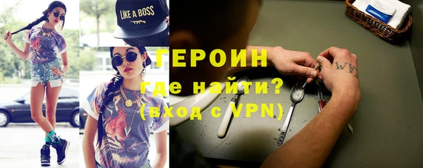 меф VHQ Бородино