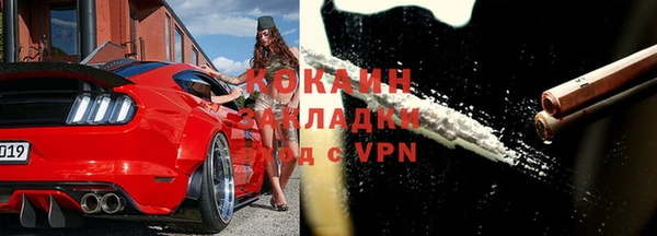 меф VHQ Бородино