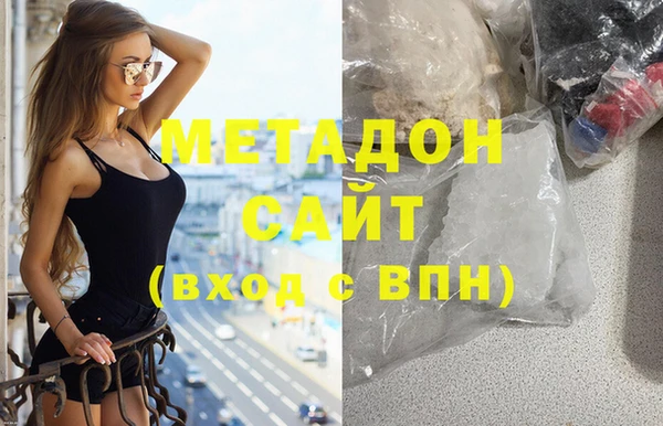 меф VHQ Бородино