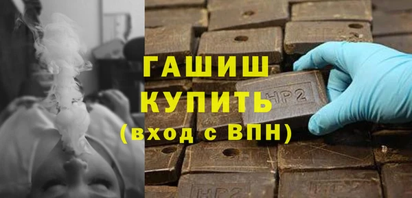 бутират Бугульма