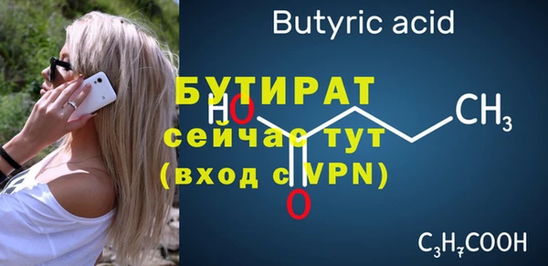 наркотики Бронницы