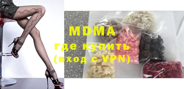 наркотики Бронницы