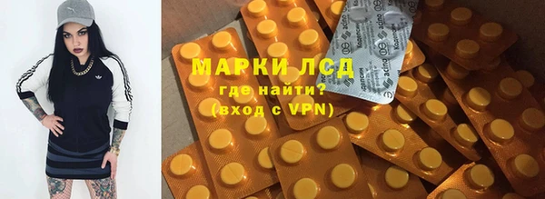 наркотики Бронницы