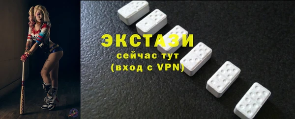 бутират Бугульма