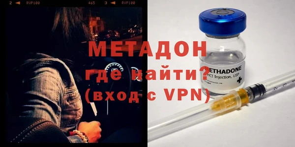 наркотики Бронницы
