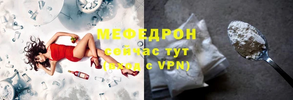 бутират Бугульма