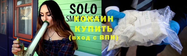 бутират Бугульма