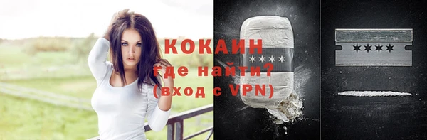 наркотики Бронницы