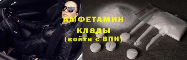 бутират Бугульма