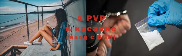 меф VHQ Бородино