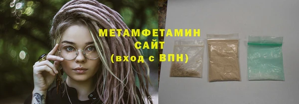 бутират Бугульма