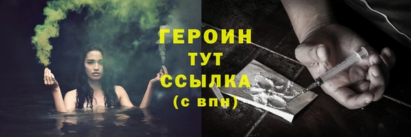 меф VHQ Бородино
