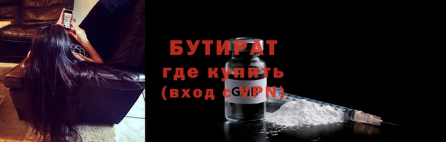 меф VHQ Бородино