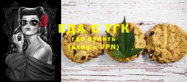 наркотики Бронницы