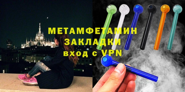 наркотики Бронницы