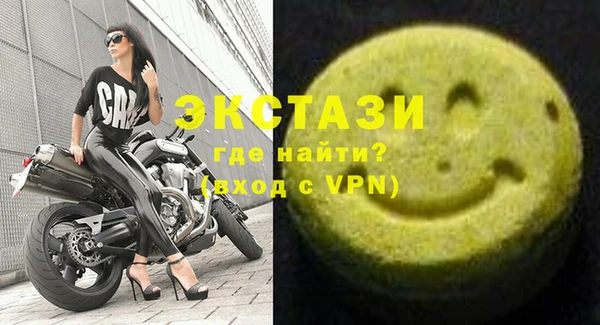 меф VHQ Бородино