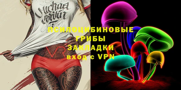 меф VHQ Бородино