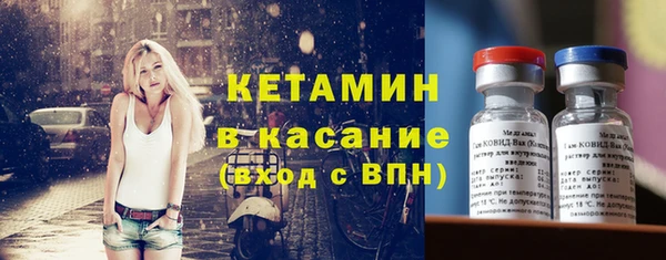 меф VHQ Бородино