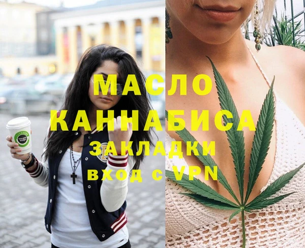 меф VHQ Бородино