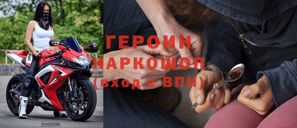 наркотики Бронницы