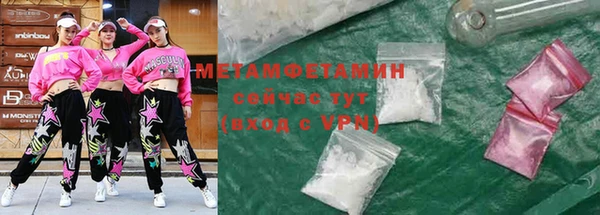 бутират Бугульма