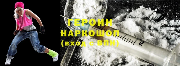 наркотики Бронницы