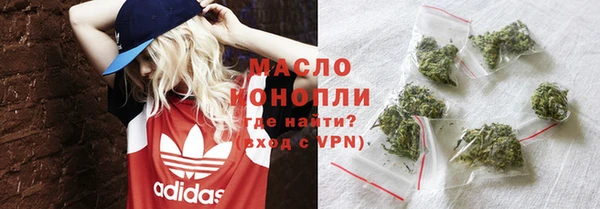 наркотики Бронницы