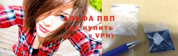 бутират Бугульма