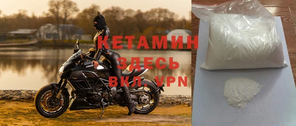 меф VHQ Бородино