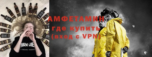 меф VHQ Бородино