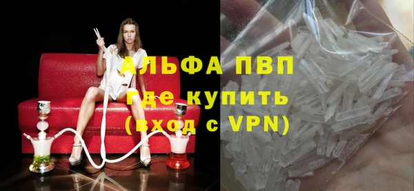 бутират Бугульма