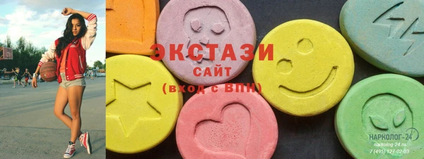 бутират Бугульма