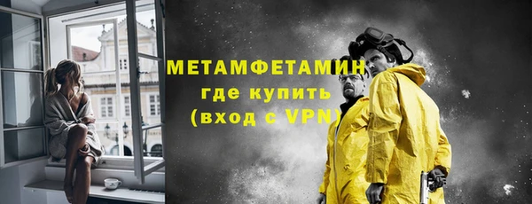 бутират Бугульма