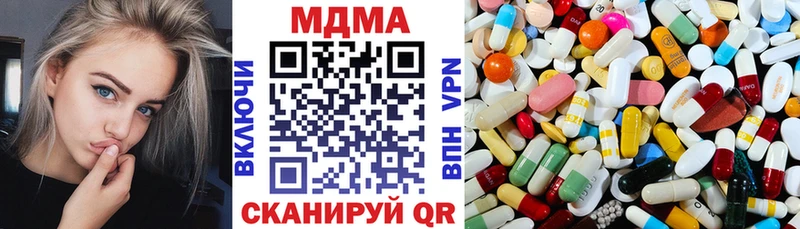МДМА crystal  Купить закладки  Нестеров 