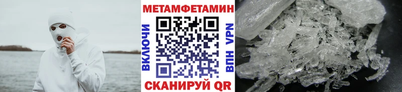 МЕТАМФЕТАМИН винт  Купить  Нестеров 