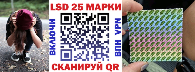 Наркотические марки 1,5мг  Купить  Нестеров 