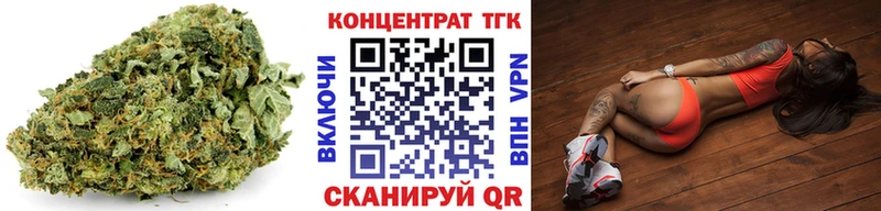 Купить  Нестеров  ТГК вейп 